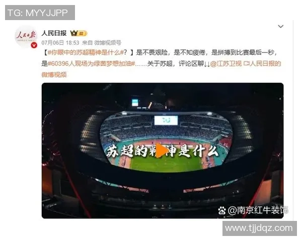 南京乒乓球队比赛经验分享与成长之路的深度探讨