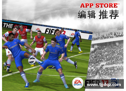 EA SPORTS FC24 手机版：足球乐园再现