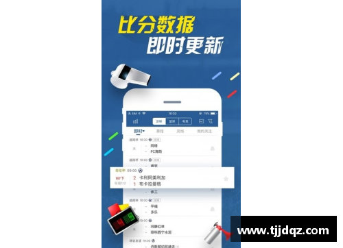 全面解读足球比分网：深度分析、实时数据与赛事回顾